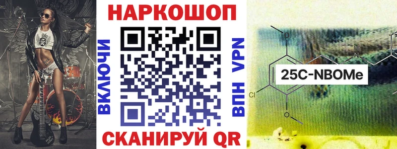 Названия наркотиков Облучье ГАШИШ Марихуана СК Мефедрон