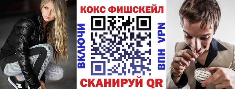 как найти   нарко площадка наркотические препараты  COCAIN 97%  Облучье 