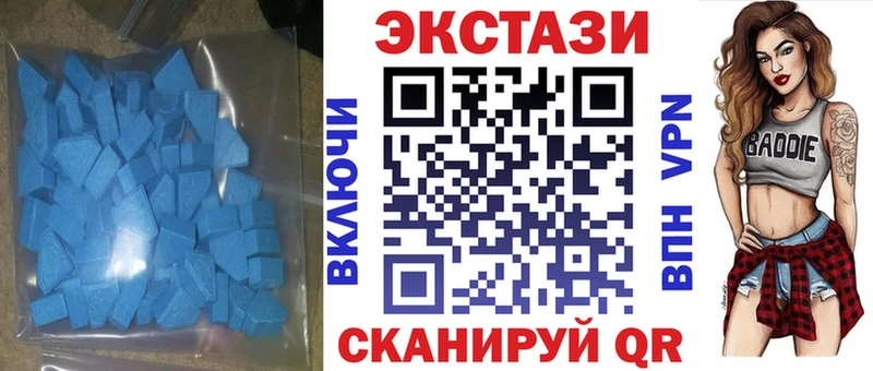 Ecstasy TESLA  где купить наркотик  Облучье 