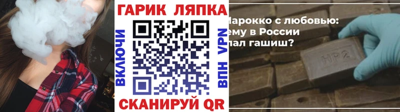 ГАШ AMNESIA HAZE  shop клад  Облучье 