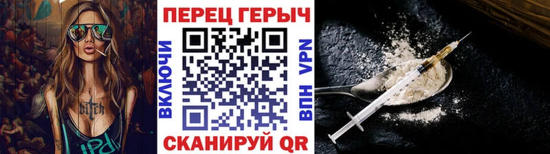 МЕГА как зайти  Облучье  ГЕРОИН белый 