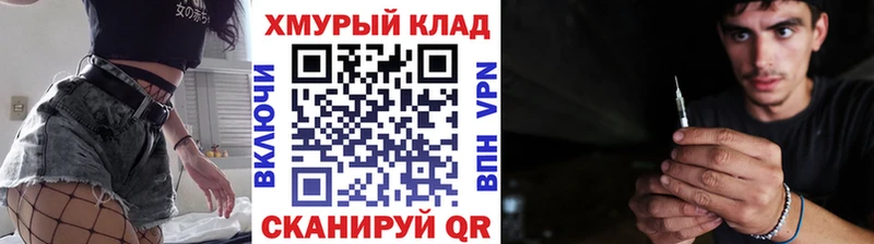 ГЕРОИН VHQ Облучье