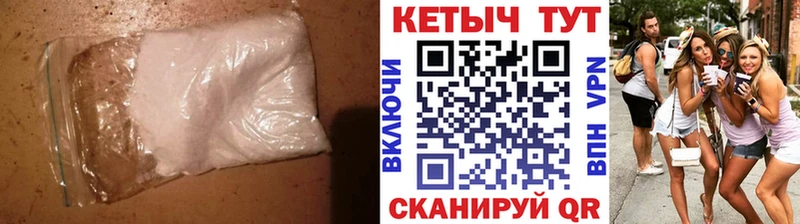 Кетамин VHQ  Облучье 