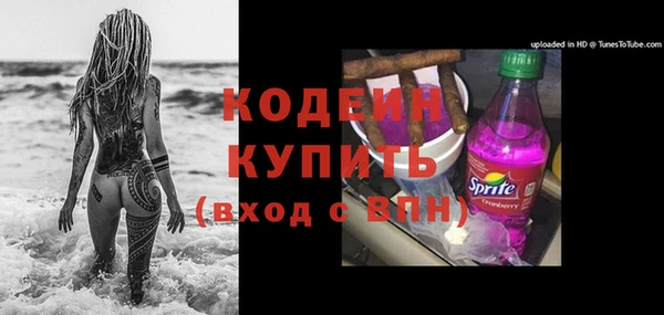 скорость Белокуриха