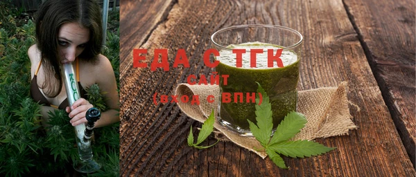 ALPHA-PVP Беломорск