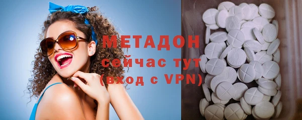 ALPHA-PVP Беломорск