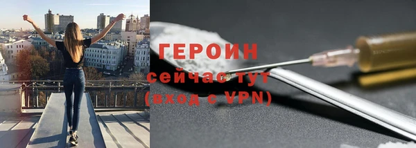 наркотики Белоозёрский