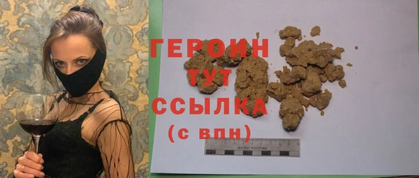 наркотики Белоозёрский