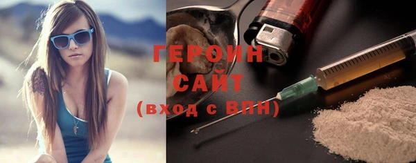 наркотики Белоозёрский