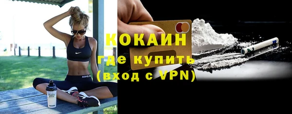 наркотики Белоозёрский