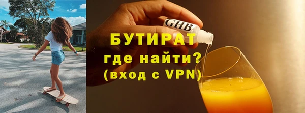 ALPHA-PVP Беломорск