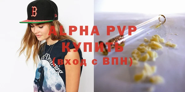 ALPHA-PVP Беломорск
