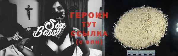 скорость Белокуриха