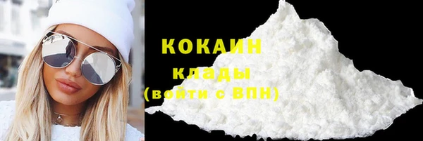 наркотики Белоозёрский