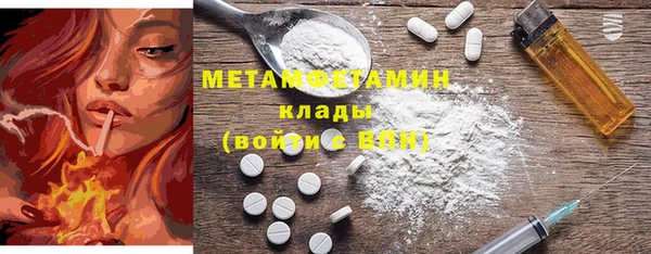 скорость Белокуриха