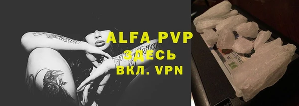 ALPHA-PVP Беломорск