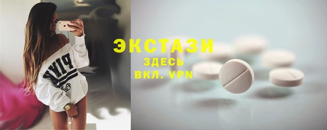ALPHA-PVP Беломорск