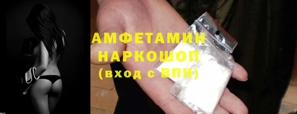ALPHA-PVP Беломорск