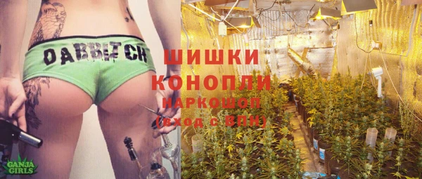 ALPHA-PVP Беломорск