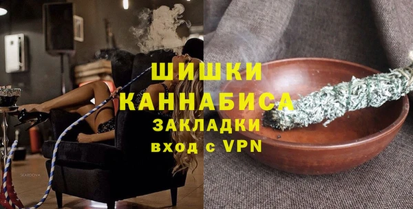 скорость Белокуриха