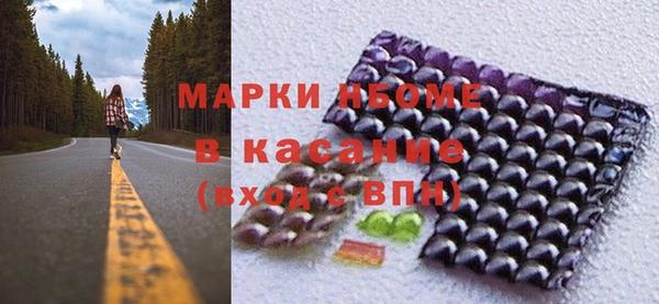 скорость Белокуриха