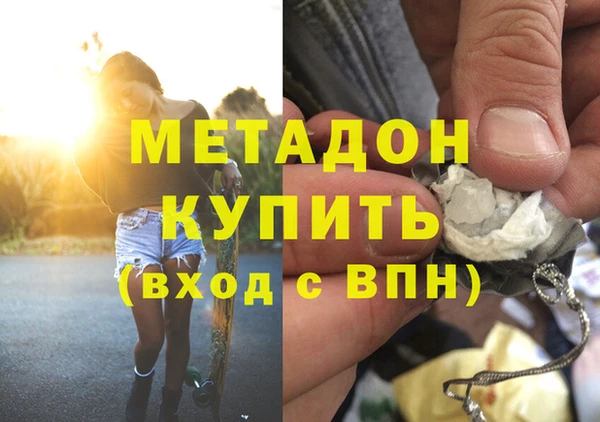 скорость Белокуриха
