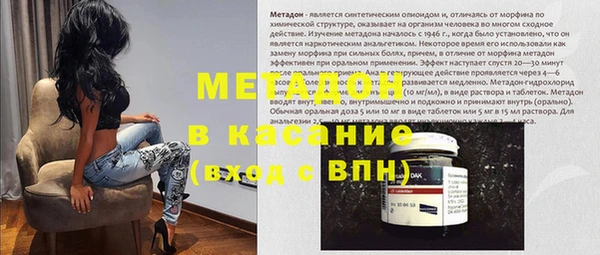 скорость Белокуриха