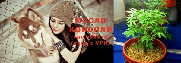 меф VHQ Новозыбков