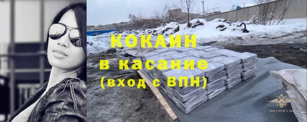 ALPHA-PVP Беломорск