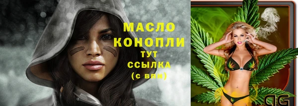 скорость Белокуриха