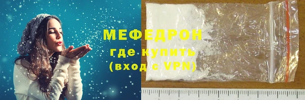 скорость Белокуриха