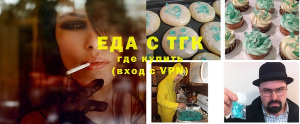ALPHA-PVP Беломорск