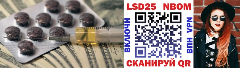 магазин    Облучье  blacksprut   LSD-25 экстази кислота 