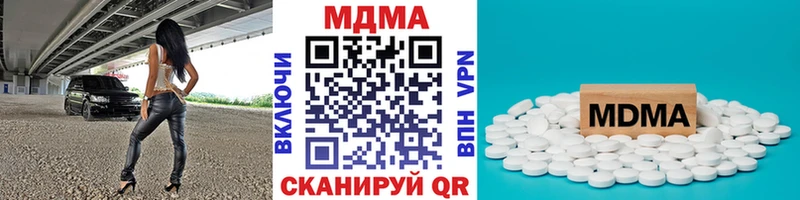 MDMA VHQ  MEGA зеркало  Облучье 