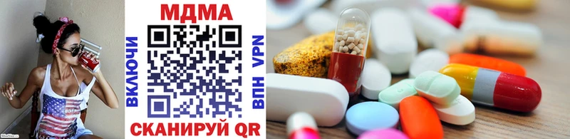 MDMA crystal Облучье