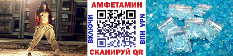 что такое   Облучье  Первитин Декстрометамфетамин 99.9% 