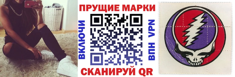 Марки NBOMe 1,8мг  Облучье 