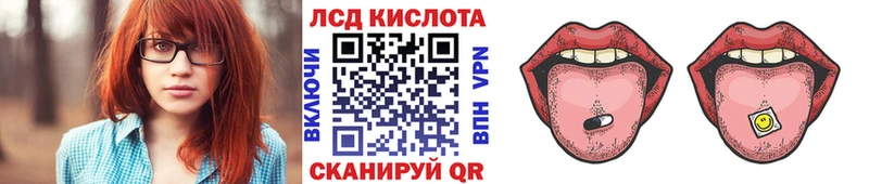 Марки 25I-NBOMe 1500мкг Облучье
