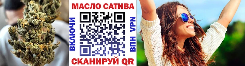 Дистиллят ТГК вейп с тгк где найти Облучье